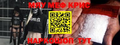 эйфоретик Новокубанск