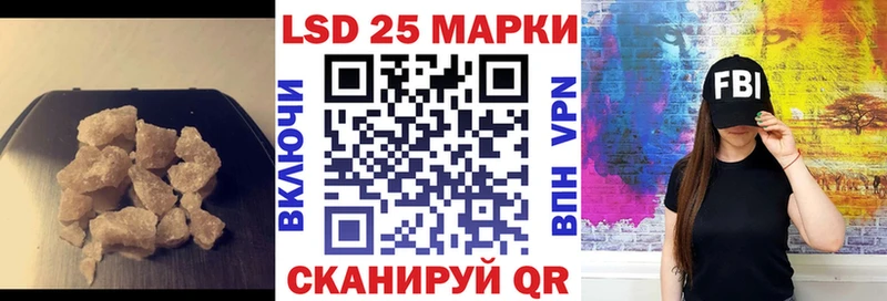 LSD-25 экстази кислота Троицк