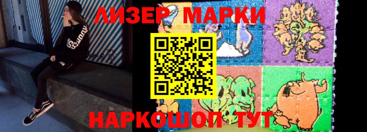 Троицк  Лсд 25 экстази кислота  Вход с VPN  mega ССЫЛКА  ЛСД экстази кислота 