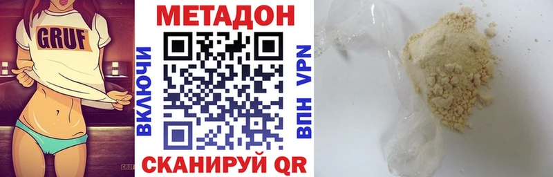 KRAKEN вход Троицк Метадон VHQ