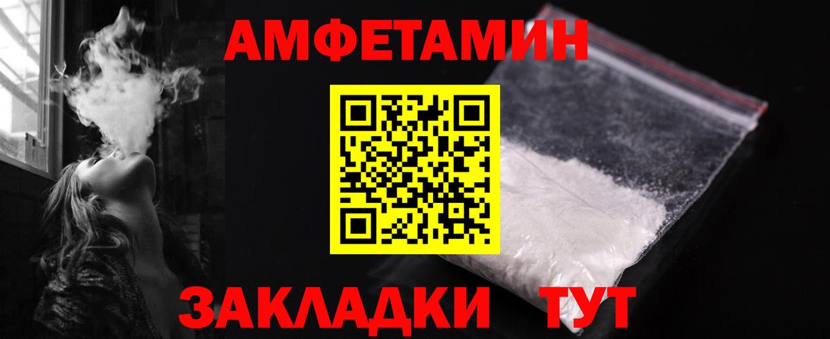 Первитин пудра  Вход с VPN  Первитин пудра  Троицк 