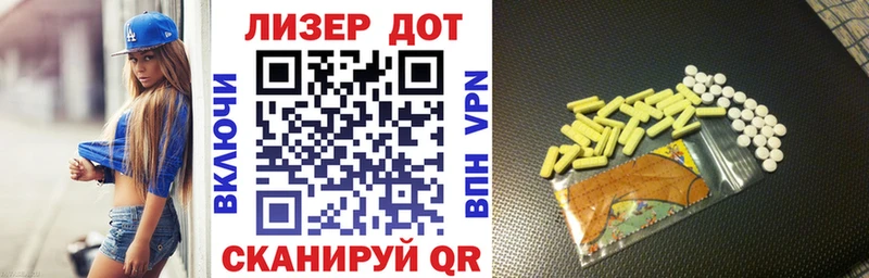 Марки NBOMe 1,8мг Троицк