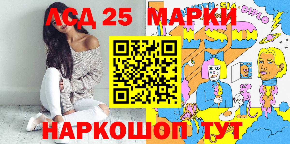 Марки N-bome  Марки N-bome 1500мкг  Вход с VPN  Троицк 