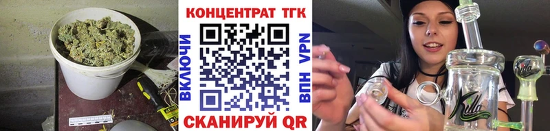 мега как войти  Троицк  Дистиллят ТГК THC oil  купить закладку 