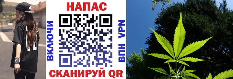 Канабис VHQ  купить   Троицк 